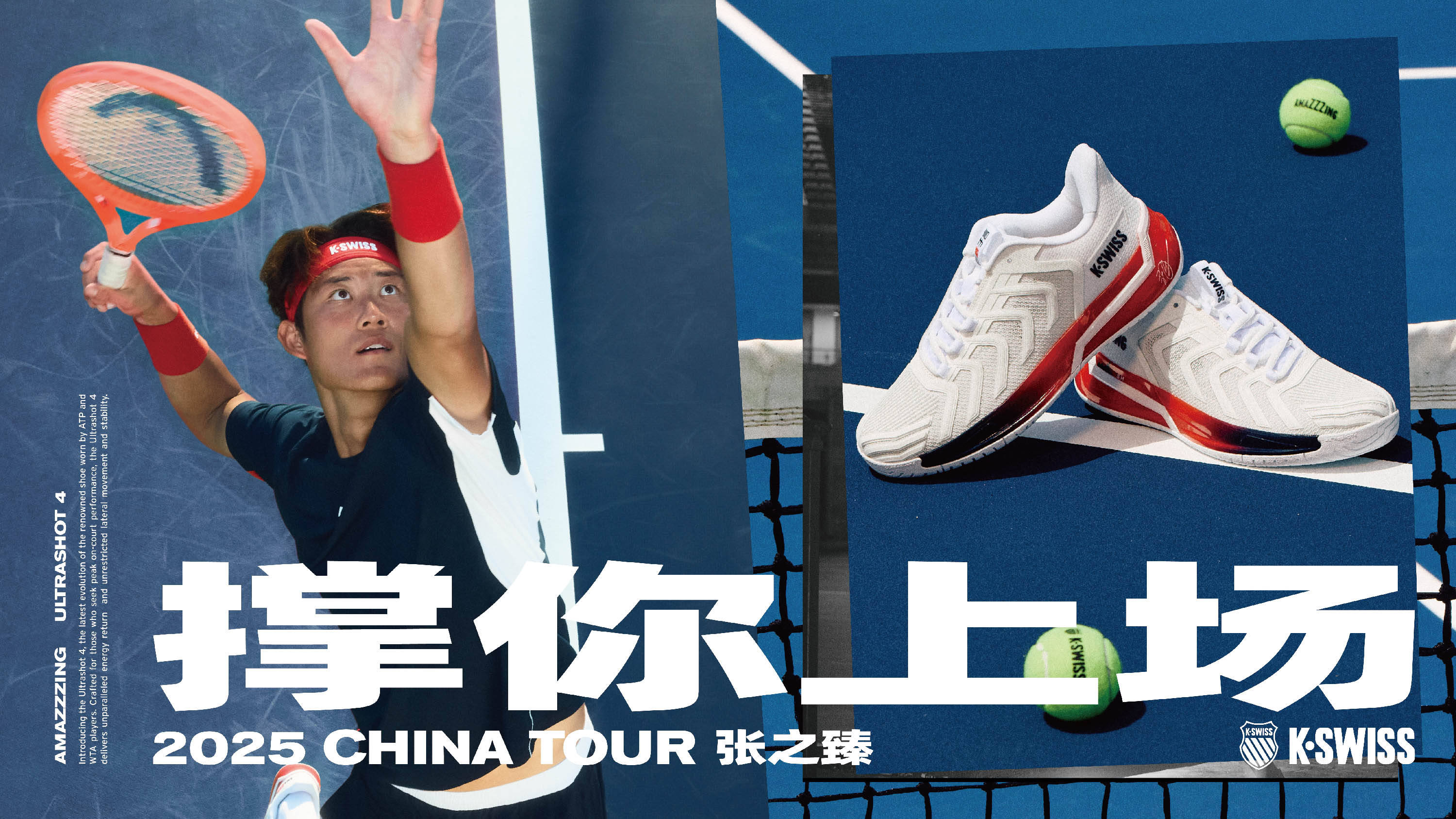 多元化的技 多元化的技