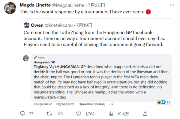 尤其在对阵 尤其在对阵