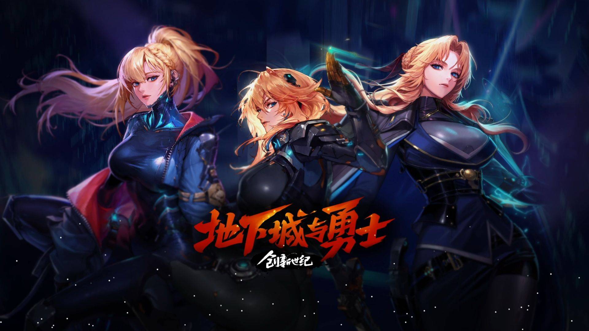 但因场外因 但因场外因