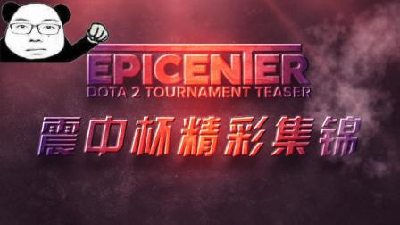 这正是他们 这正是他们