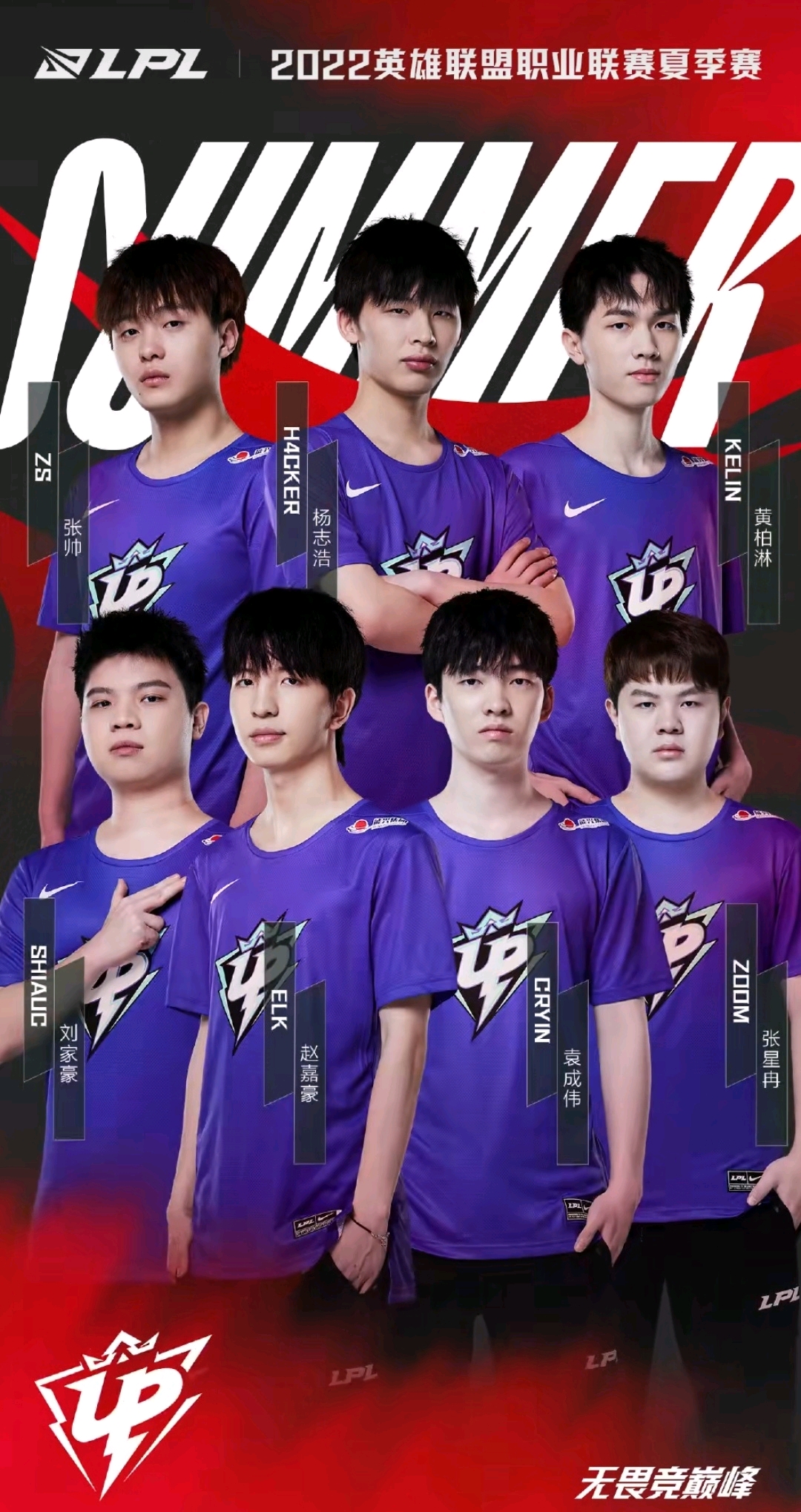 因为篮球场 因为篮球场