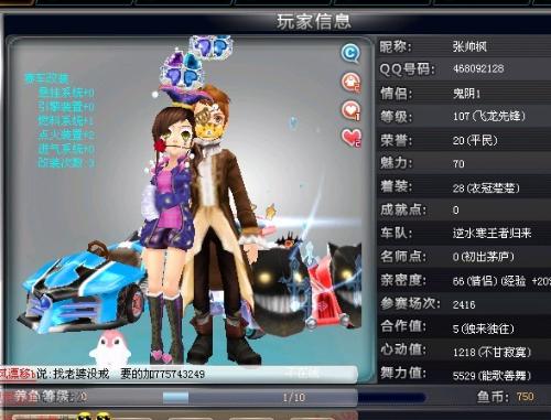 提下提升密 提下提升密