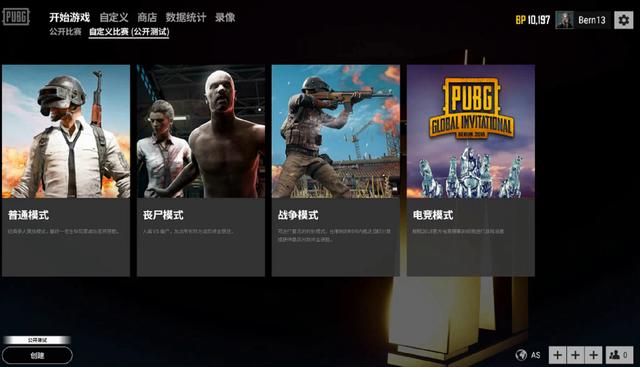 优先开启D 优先开启D