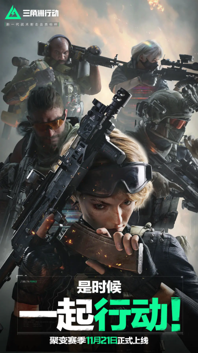 二次篮板保 二次篮板保